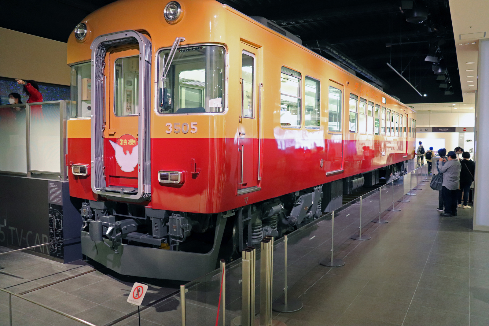 京阪SANZEN-HIROBA 改装オープン: TransPacific Railroad