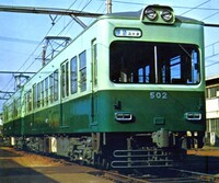 Keihan500pic2.jpg