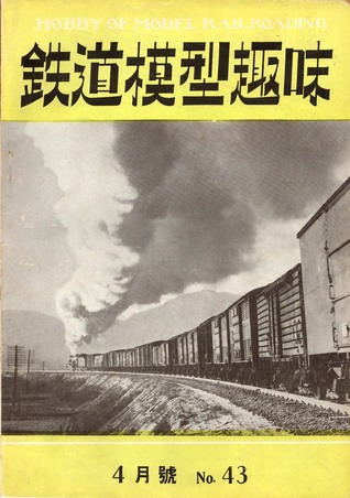 TMS1952-04a.JPG