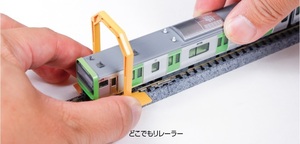dokodemorerail2.jpg
